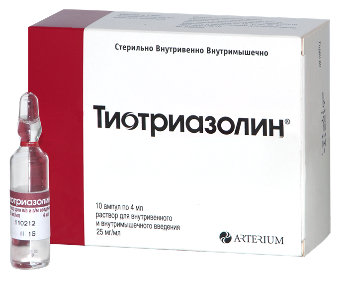 Тиотриазолин амп. 25 мг/мл 4 мл: 10 шт.