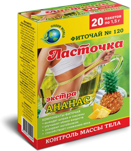 Фиточай N120 Ласточка Ананас экстра N20 (ПТ)