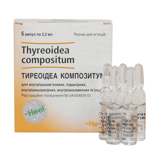 Тиреоидеа Композитум амп. 2,2 мл: 5 шт.