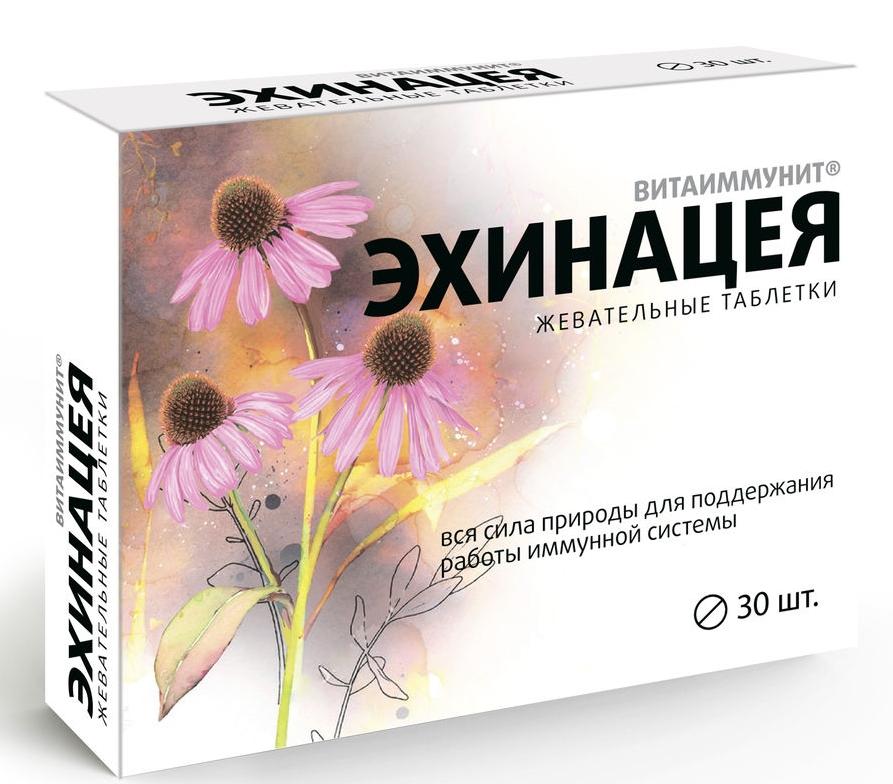 Эхинацея Витаиммунит таб. жев. N30 (Р) (ПТ)