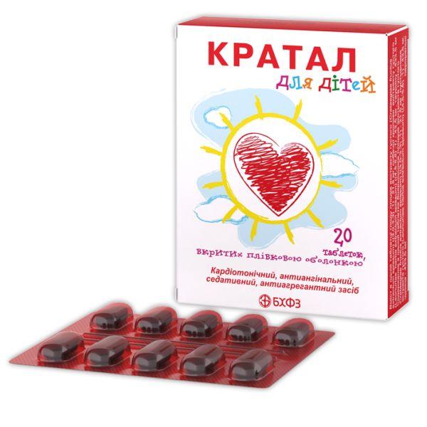 Кратал для детей таб.: 20 шт.
