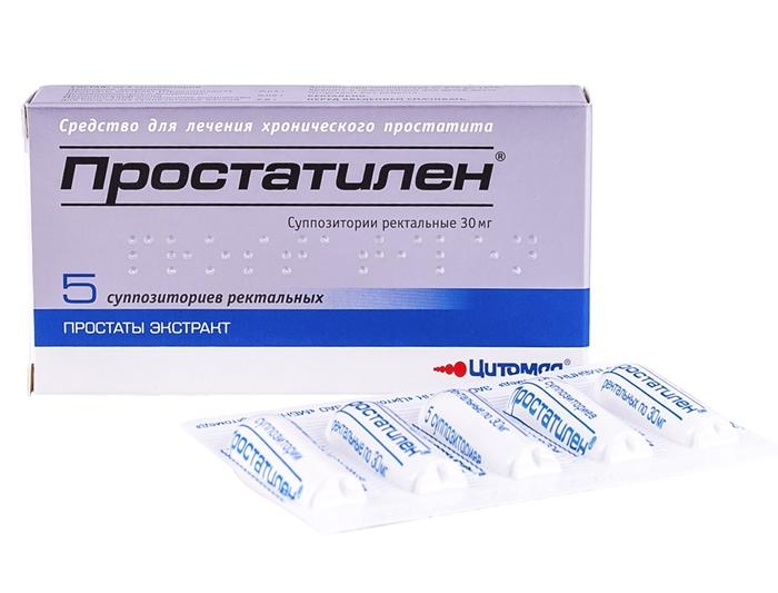 Простатилен суппозитории 30 г: 5 шт.