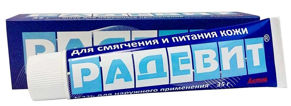 Радевит Актив мазь 35г (Р)