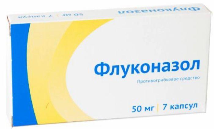 Флуконазол капс.50мг N7 (Р) Озон#