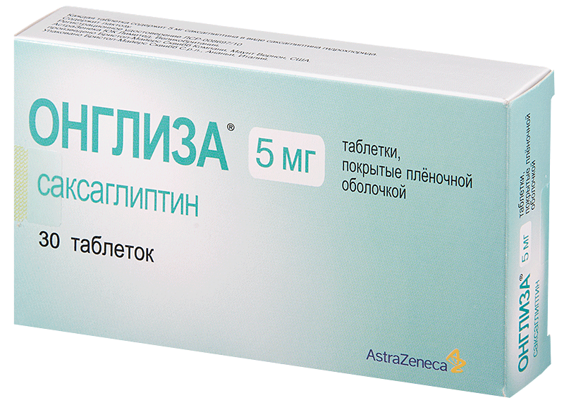 Онглиза таб.п/о 5мг N 30 (Р)#