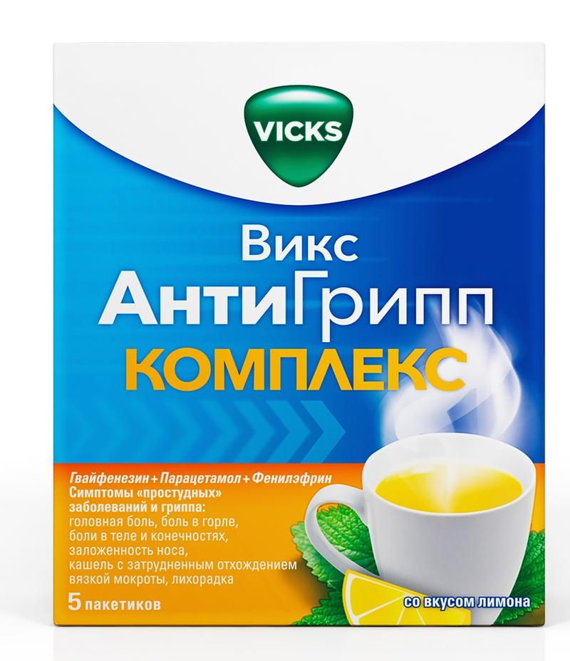 Викс АнтиГрипп Комплекс Лимон порошок для приготовления горячего напитка № 5