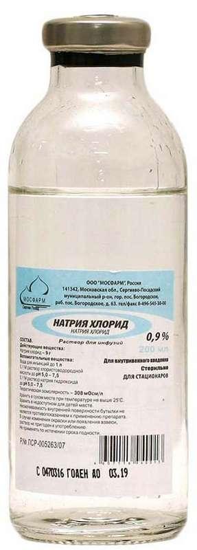 Р-р натрия хлорид 0.9% 200мл стекл. (Р) Мосфарм#