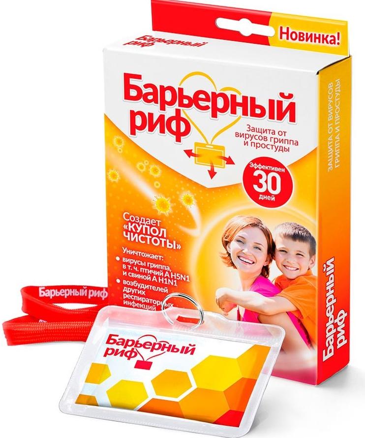 Барьерный риф дез. средство для воздуха