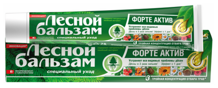 ЛесБал З/п Форте актив 75мл (Р)