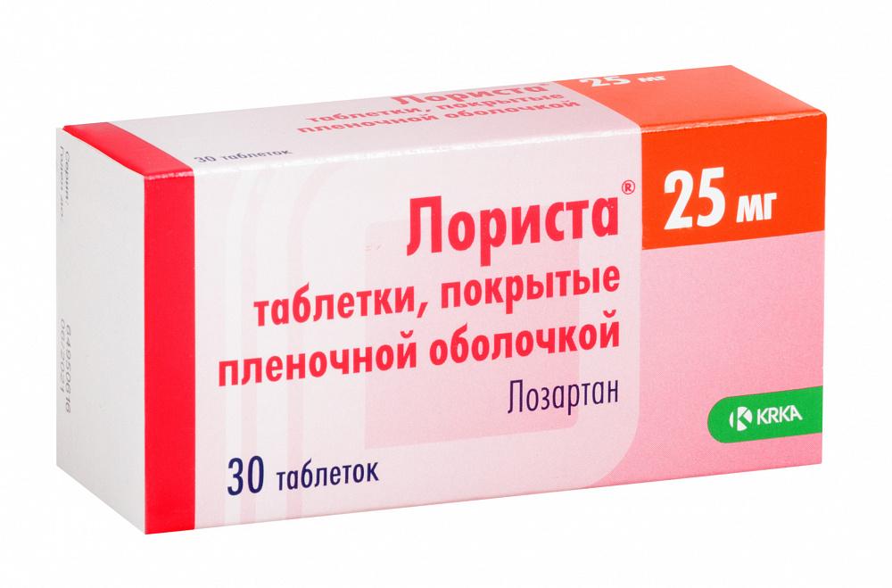 Лориста таб.п/о 25мг N30 (Р)#