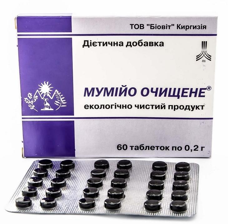 Мумие очищенное таб. №60