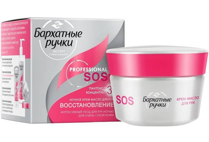 Бархатные Ручки Крем-масло SOS-восстановление Ночной Уход 45мл