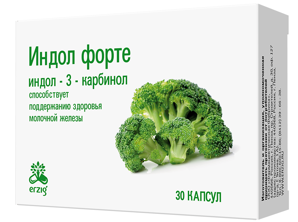 Индол Форте капс.N30 (Р) ФФПенза (ПТ)