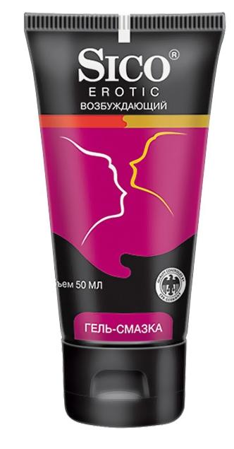 Гель-смазка Sico Erotic возбуждающий 50мл (Р)