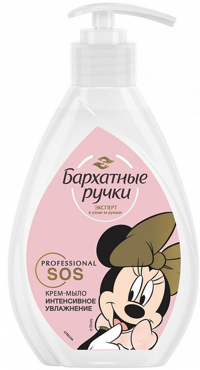 Бархатные Ручки Крем-мыло SOS-интенсивное увлажнение 240мл