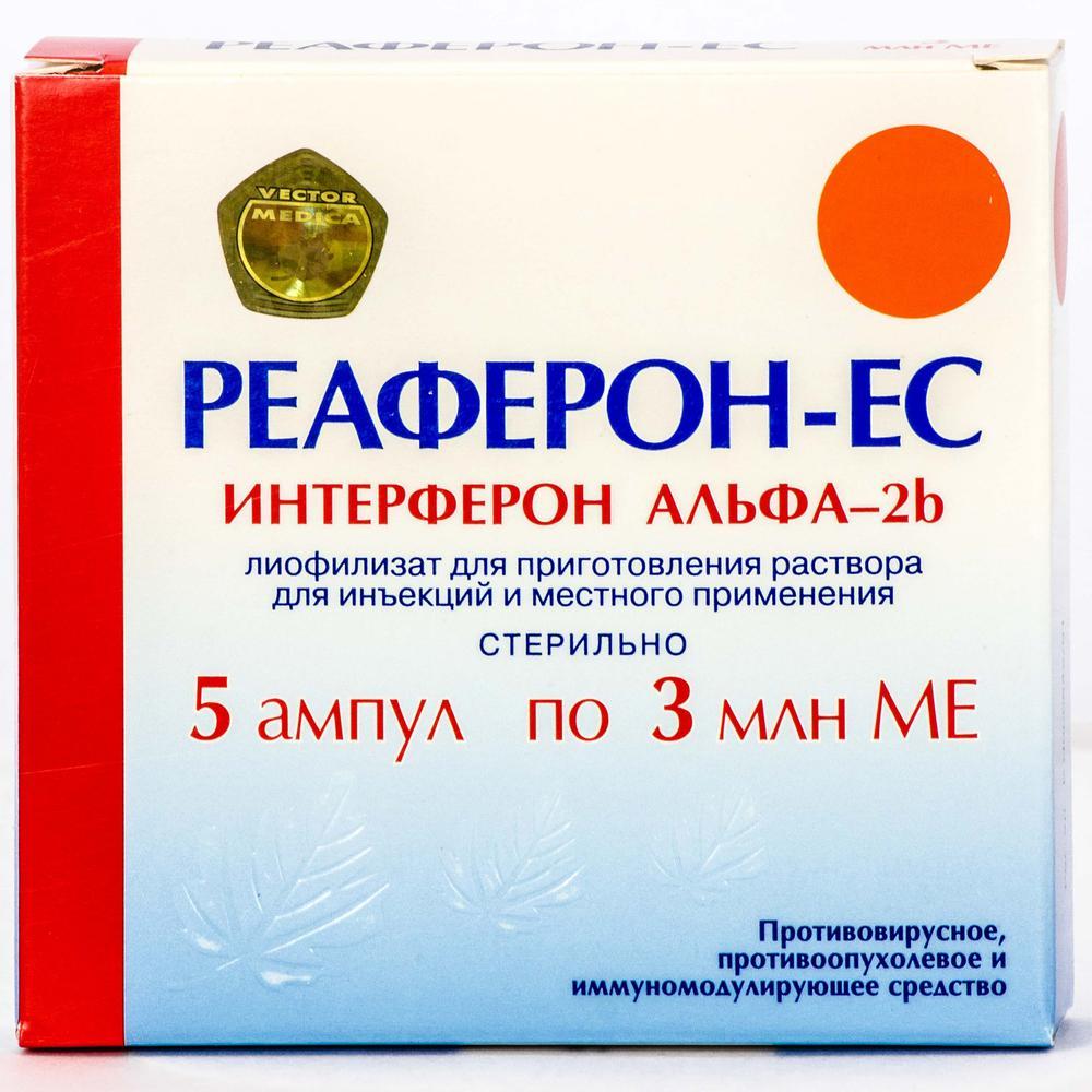 Реаферон-ЕС лиоф.д/ин. 3млн.МЕ N5 (Р)#