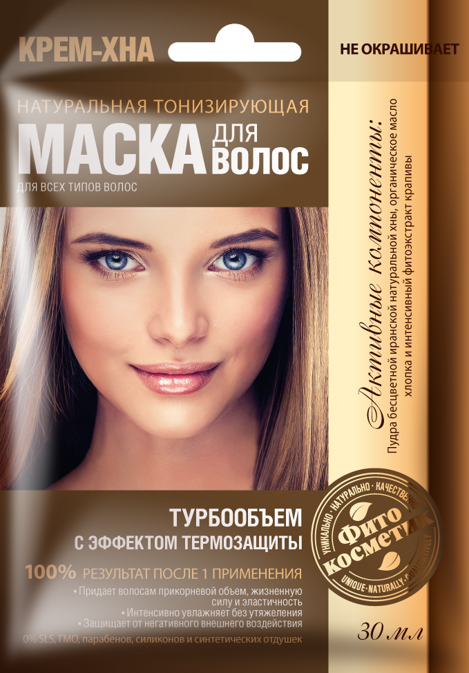 Маска для волос Крем-Хна Турбообъем 30мл