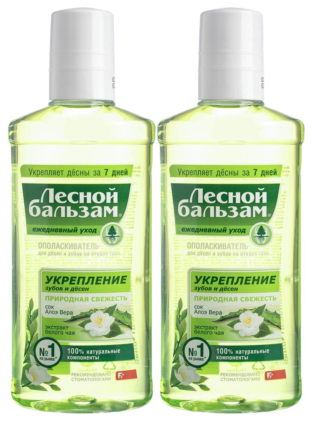 *Набор ЛесБал опол.(Кора дуба 250+Тотал Имбирь/чай матча 250) (Р)