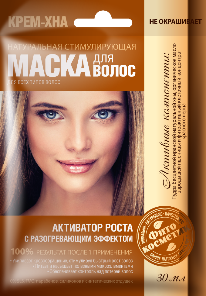 Маска для волос Крем-Хна Активатор роста 30мл