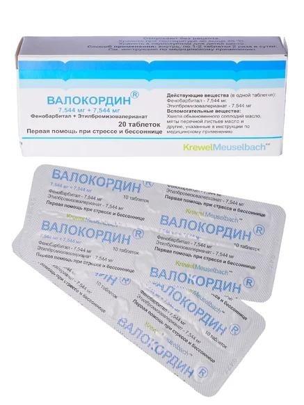 Валокордин таб. N20 (Р)