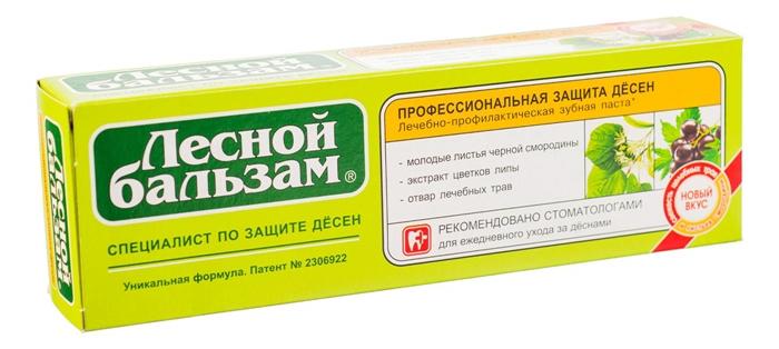 Зубная паста Лесной бальзам Черная смородина, цветы липы, отвар лечебных трав 100мл