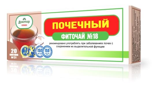 Фиточай N18 Почечный N 20 (ПТ)