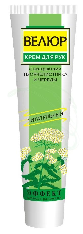 Велюр Крем для рук питательный с экстрактами тысячелистника и череды 44мл