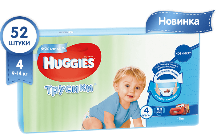 Подгузники-трусики для мальчиков Huggies (9-14) р.4 №52