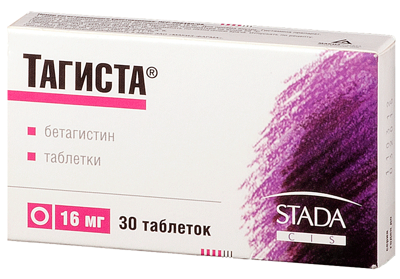 Тагиста таб. 16мг N 30 (Р)#