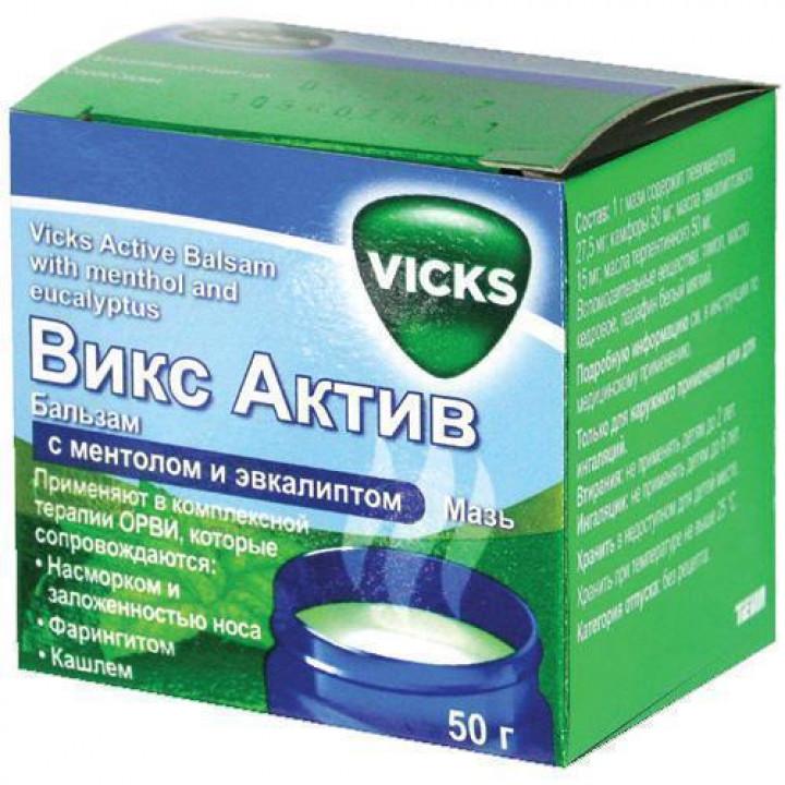 Викс Актив Бальзам с ментолом и эвкалиптом 50 г