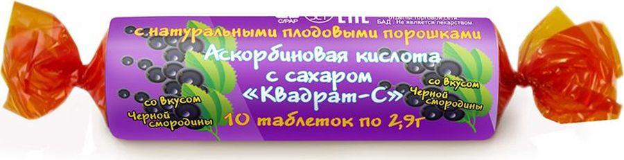 Аскорбиновая кислота с сахаром Черная смородина таб. №10