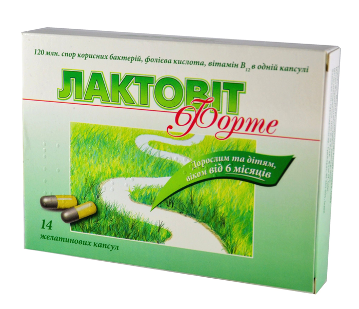 Лактовит Форте капс.: 14 шт.