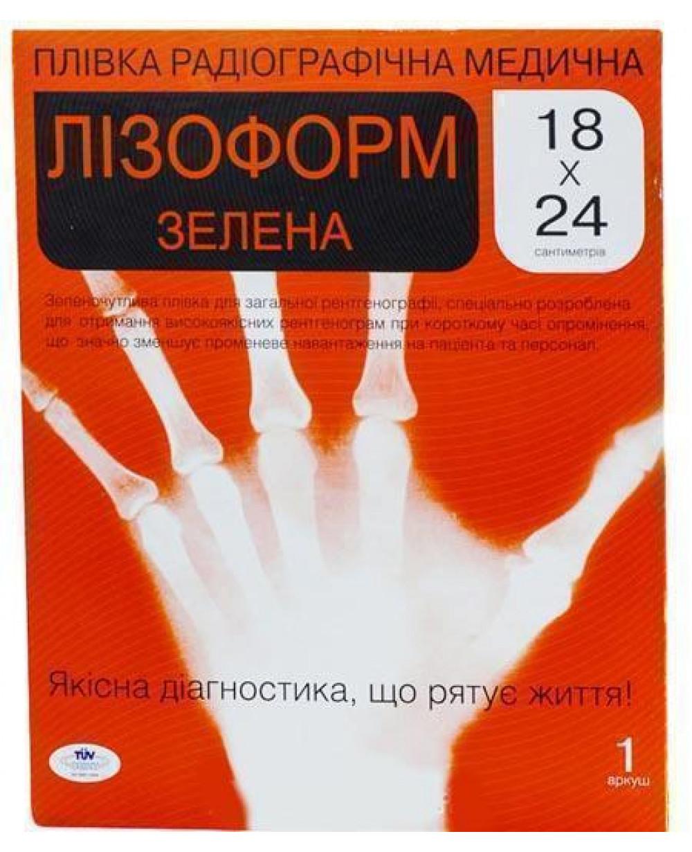 Рен. пленка Лизоформ унив. 18х24 (синяя) № 1
