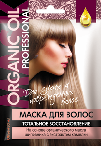 Organic Oil Professional Маска для волос для сухих и поврежденных волос Тотальное восстановление 30мл