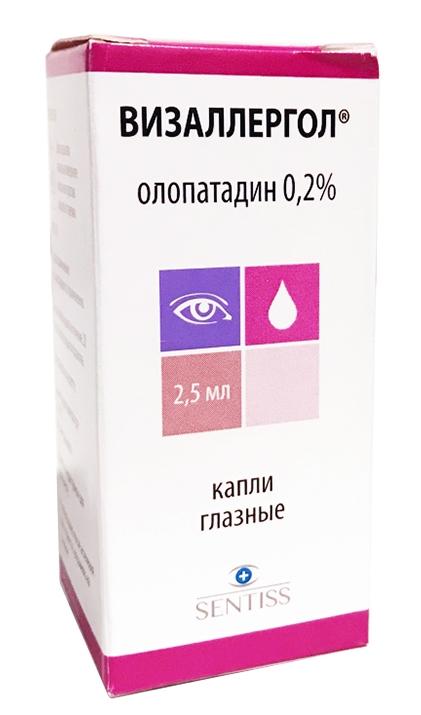 Визаллергол капли глазные 0.2% 2.5мл фл. (Р)
