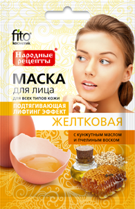 Народные Рецепты Маска для лица подтягивающая желтковая 25мл