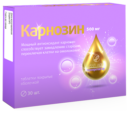 Карнозин таб. N30 (Р) (ПТ)