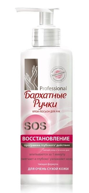 Бархатные Ручки Крем-лосьон SOS-восстановление 160 мл