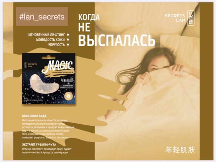 Магик Коллаген мульти-патчи для лица Грейпфрут-Кокосовая вода 8 г
