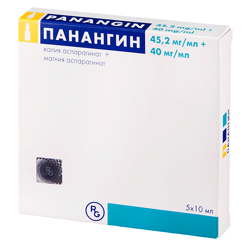 Панангин амп. 10мл №5
