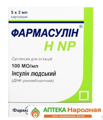 Фармасулин Н NP ампула-картридж 100МЕ/мл 3 мл: 5 шт.
