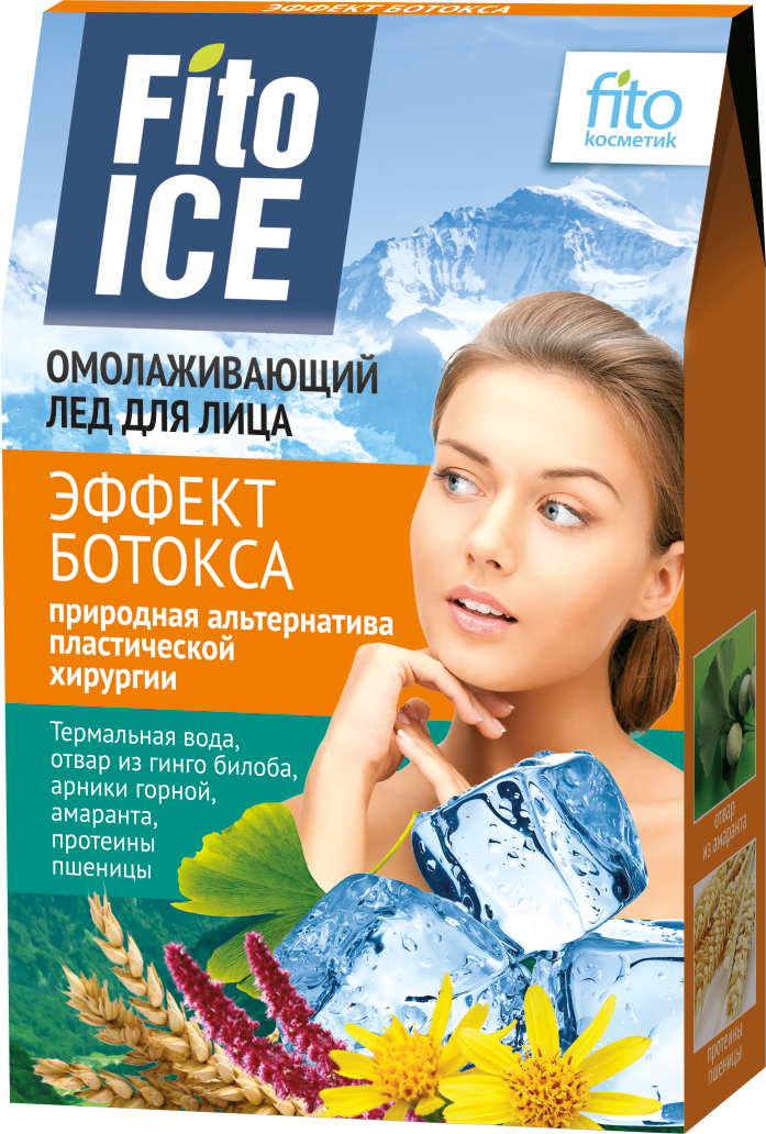 Лед для лица Fito Ice Омолаживающий Эффект ботокса 10мл №8