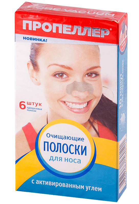Пропеллер Полоски очищ.д/носа с акт.углем N6