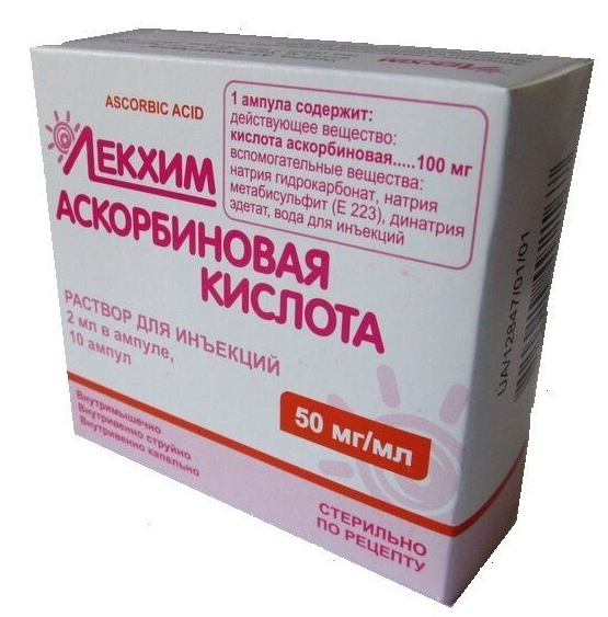 Аскорбиновая кислота амп. 5% 2 мл: 10 шт.
