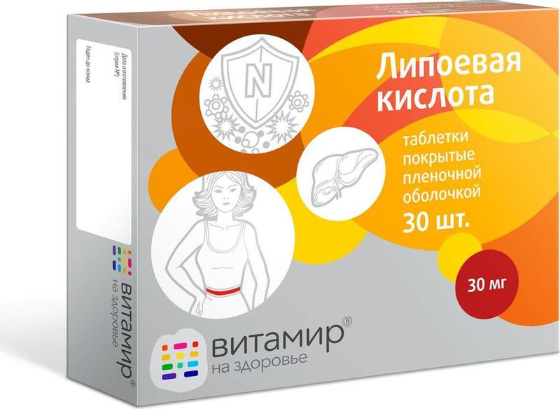 Липоевая кислота таб.: 30 шт.