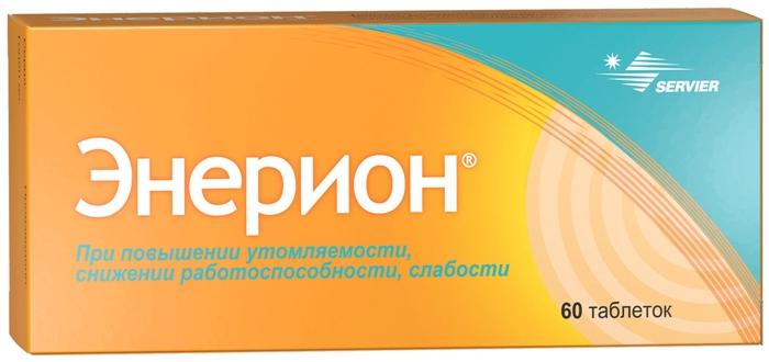 Энерион таб.п/о 200мг N 60 (Р)