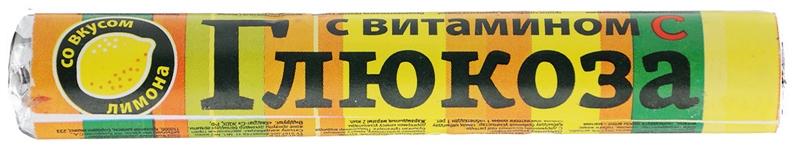 Глюкоза с витамином С Лимон таб.: 18 шт.