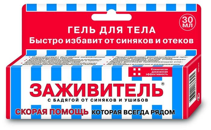 Гель для тела Заживитель с бадягой 30 мл