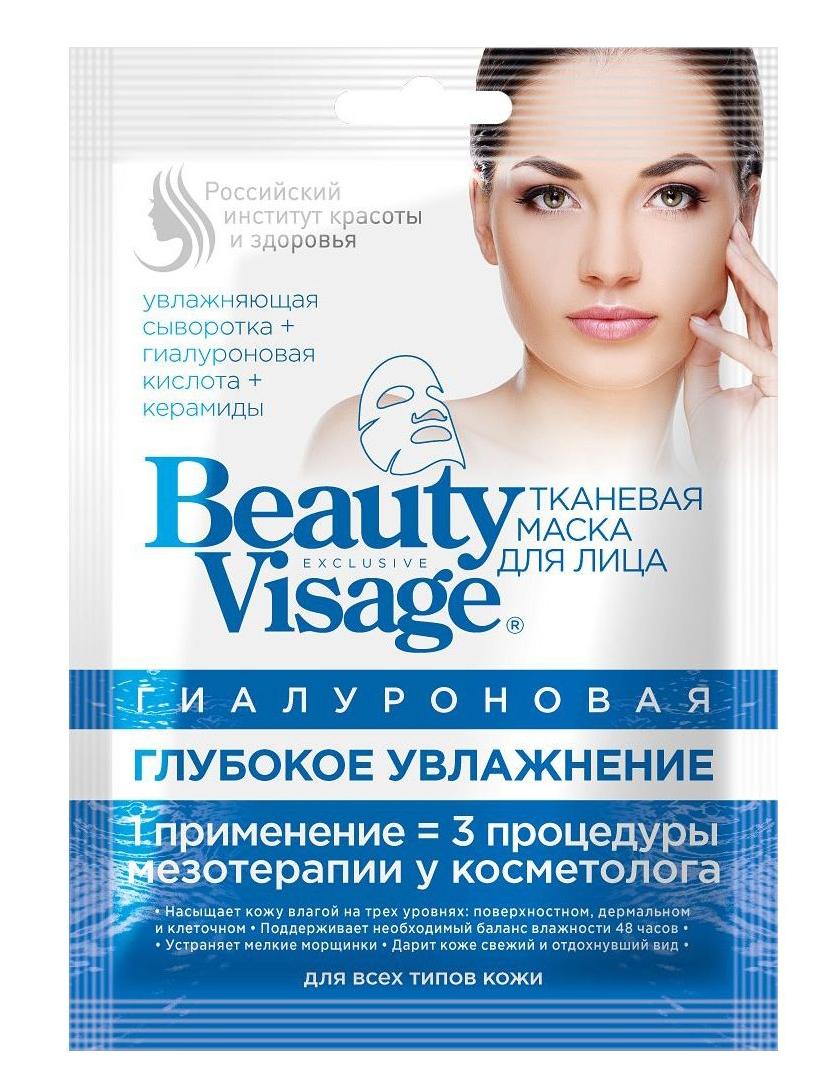 BeautyVisage Маска для лица тканевая Гиалуроновая Глубокое увлажнение 25 мл