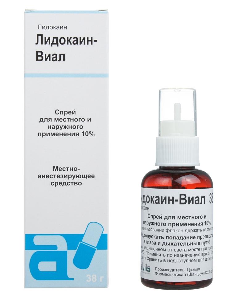 Лидокаин-Виал спрей 10% 38г (Р)#